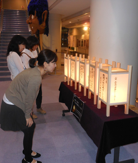 兵庫県多可町　日本酒で乾杯の町「多可町」に行燈を提供