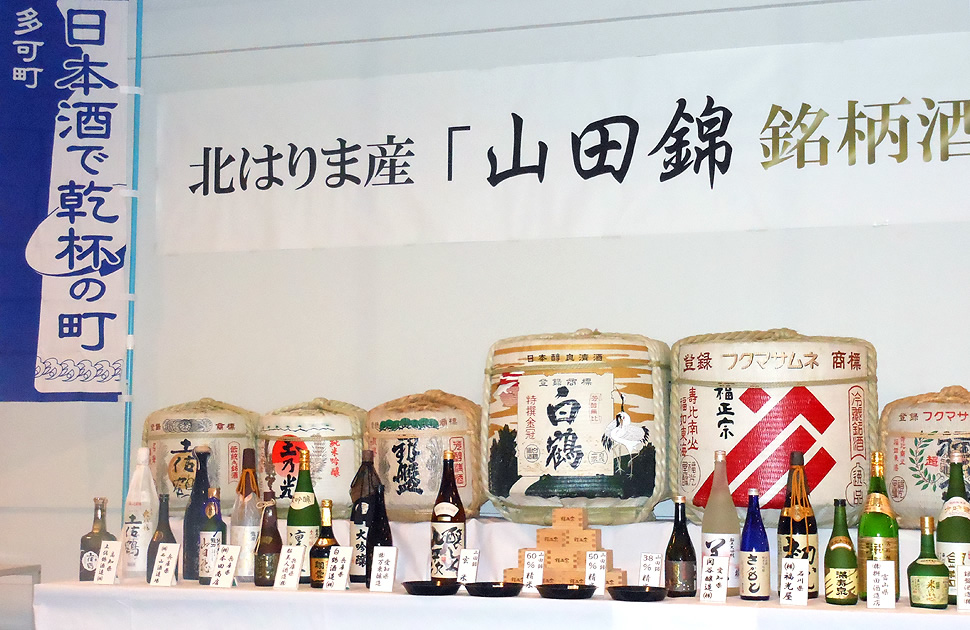 兵庫県多可町　日本酒で乾杯の町「多可町」に行燈を提供